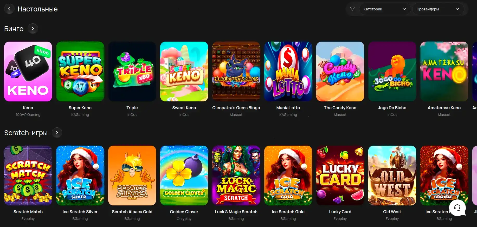 Лицензия и безопасность Vostok casino